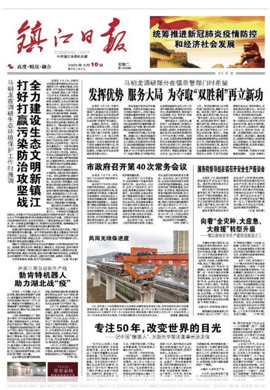 mansion88明升|主页