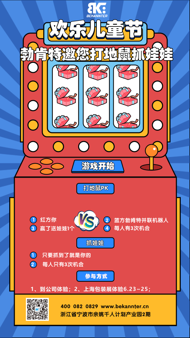 mansion88明升|主页