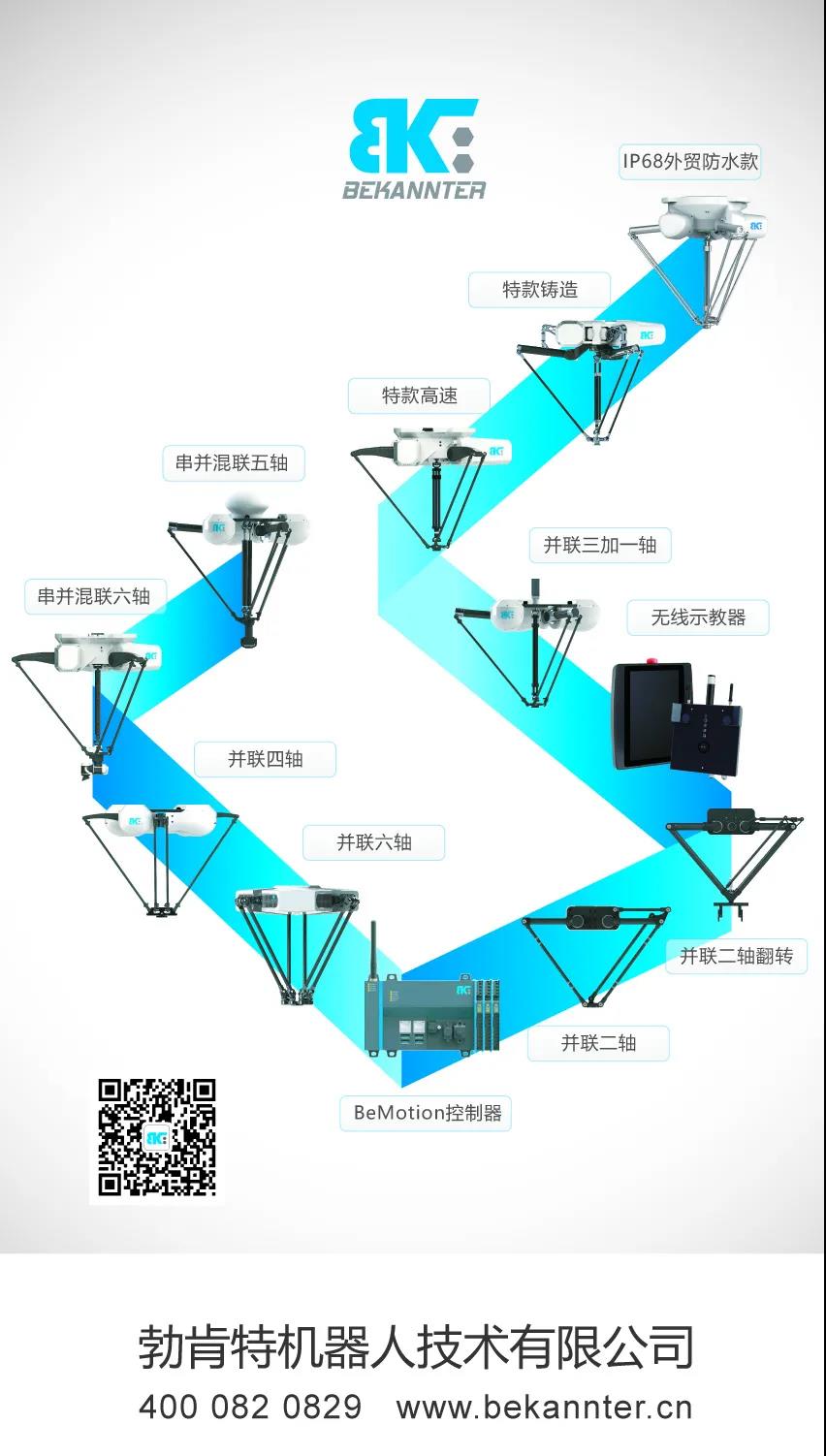 mansion88明升|主页