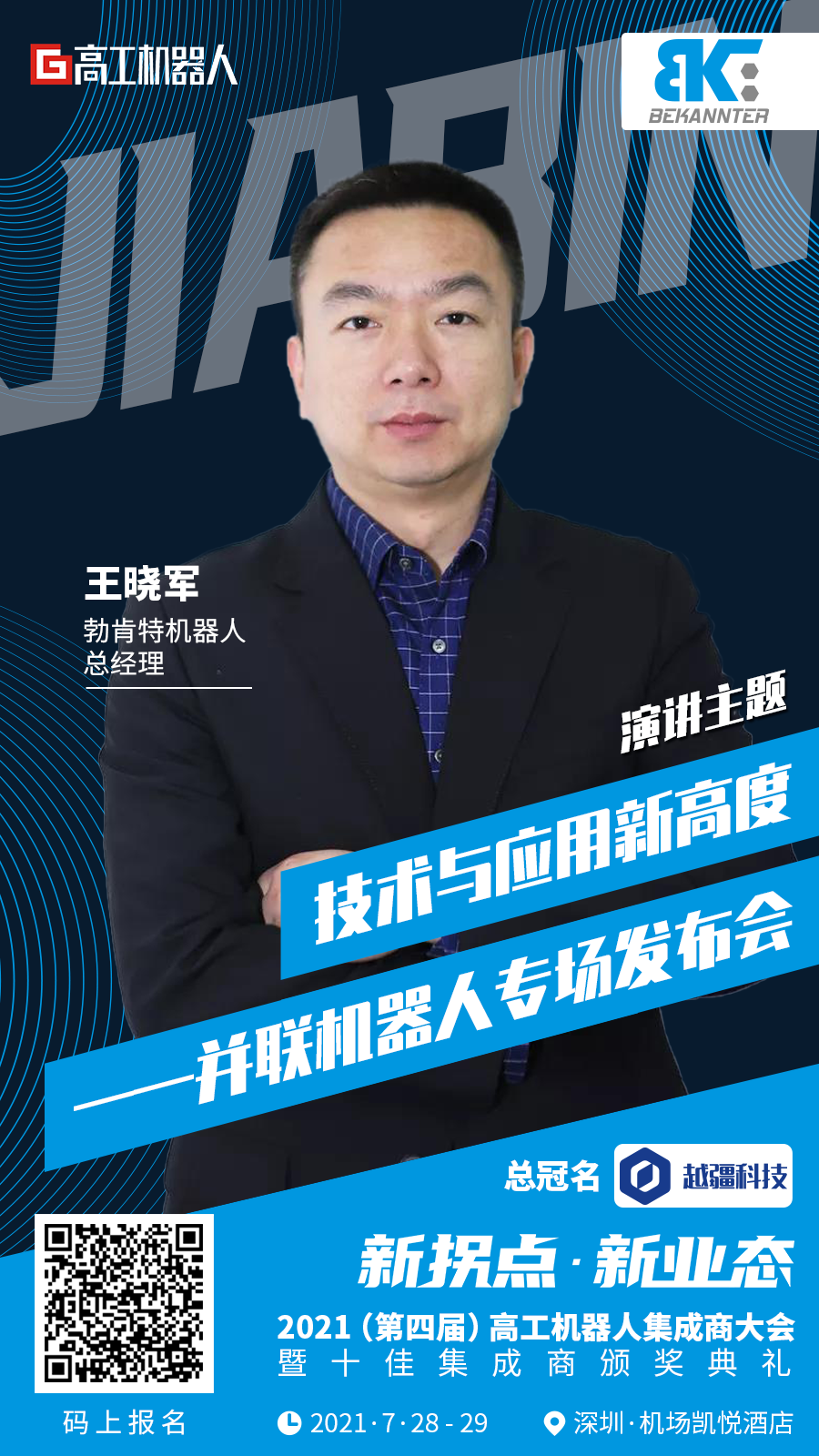 mansion88明升|主页