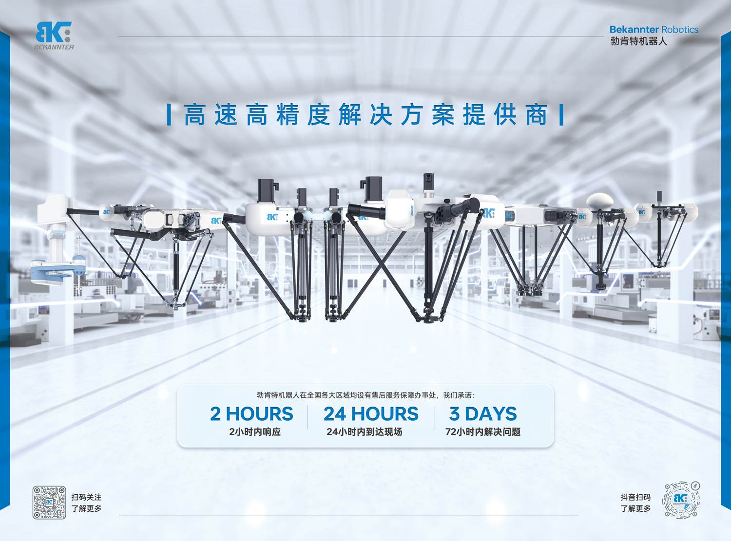 67ea4508-27b8-4a28-b6f1-712221283352 mansion88明升|主页